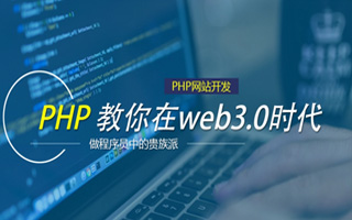 海北 php市场占有率,PHP会被淘汰吗？